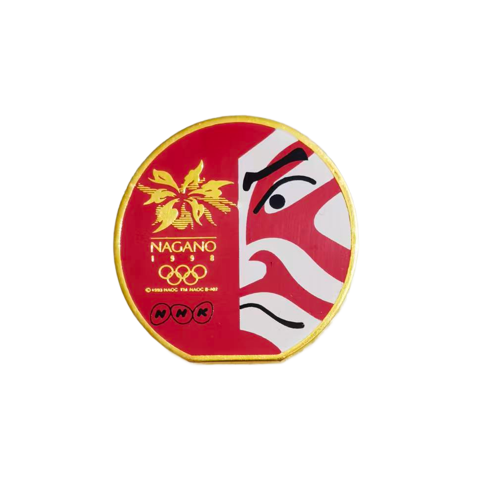 Nagano 1998 (Winter) Olympic pin - Front
