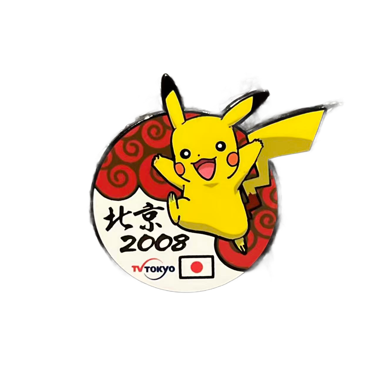 Beijing 2008 (Summer) Olympic pin - Front