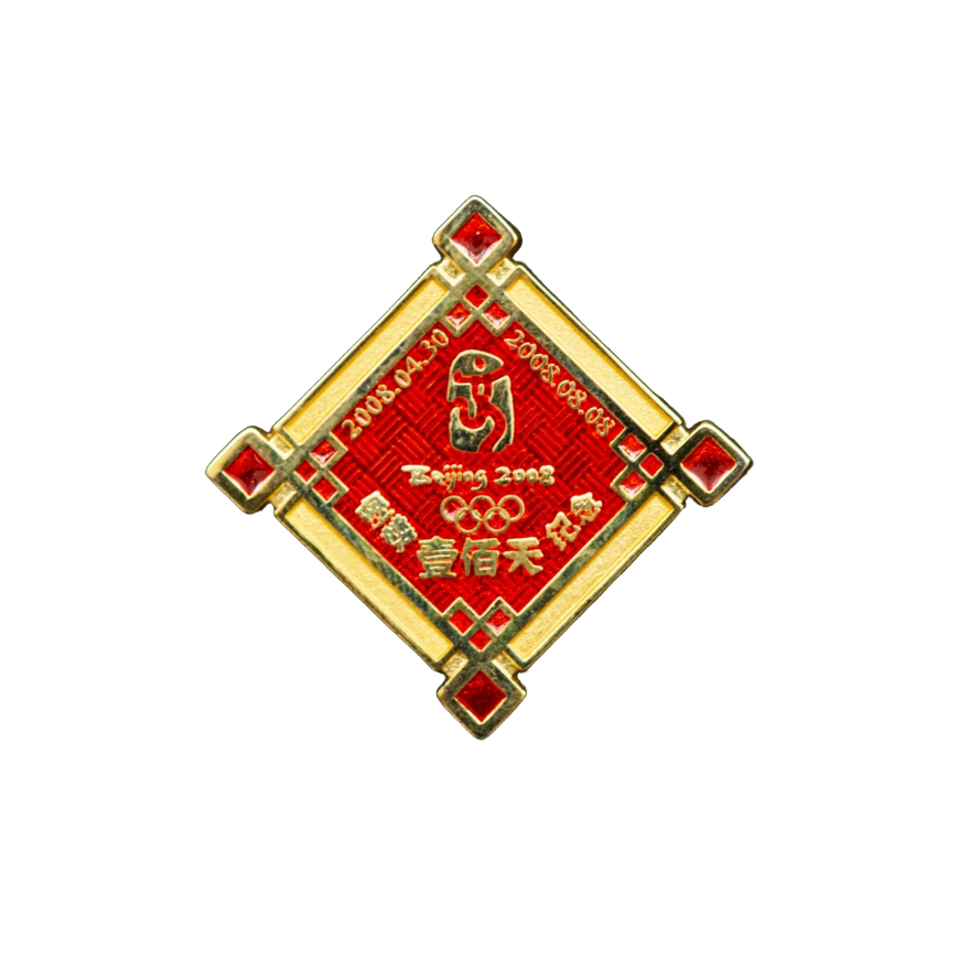Beijing 2008 (Summer) Olympic pin - Front