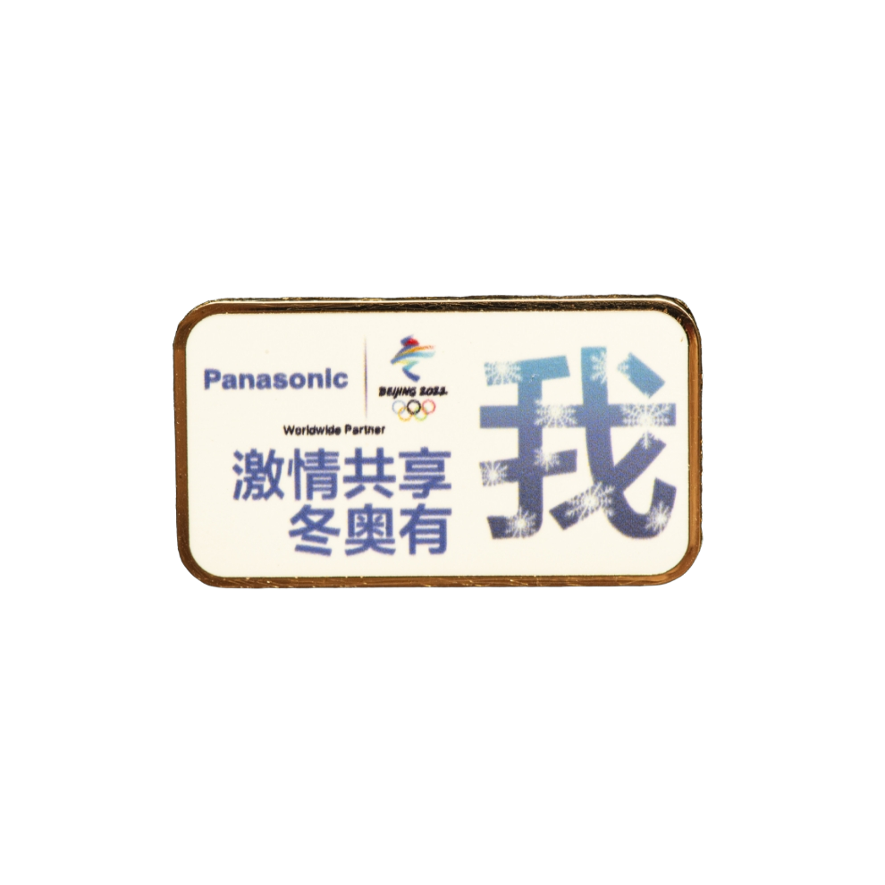Beijing 2022 (Winter) Olympic pin - Front