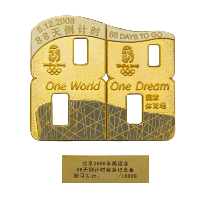 Beijing 2008 (Summer) Olympic pin - Front