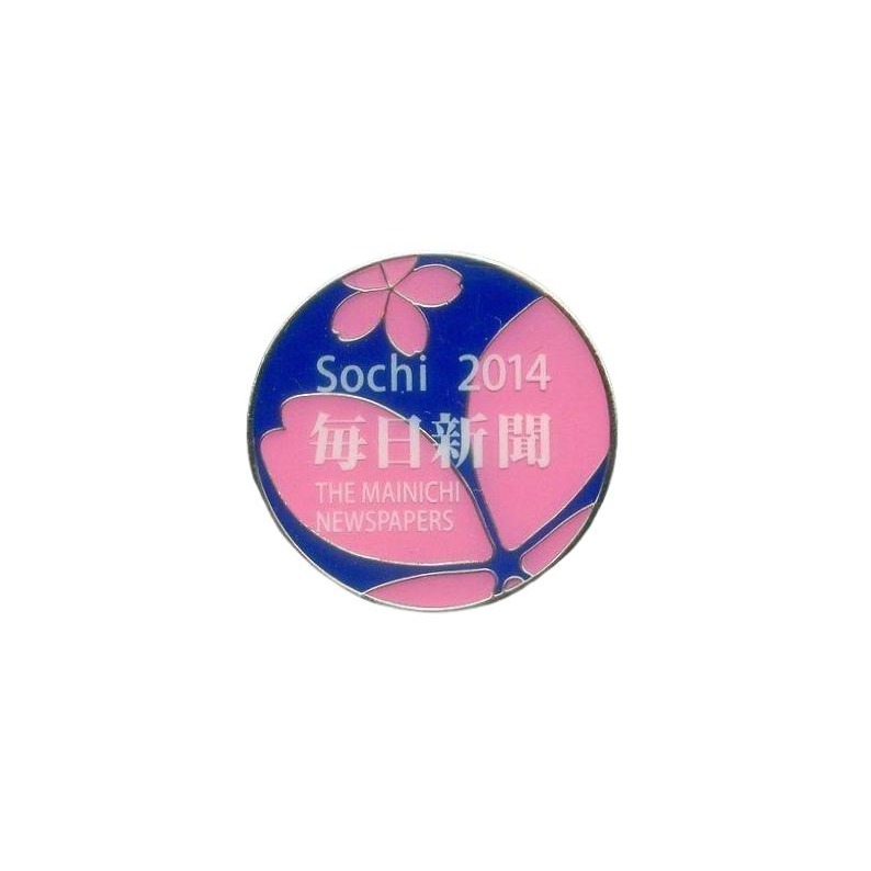 Sochi 2014 (Winter) Olympic pin - Front