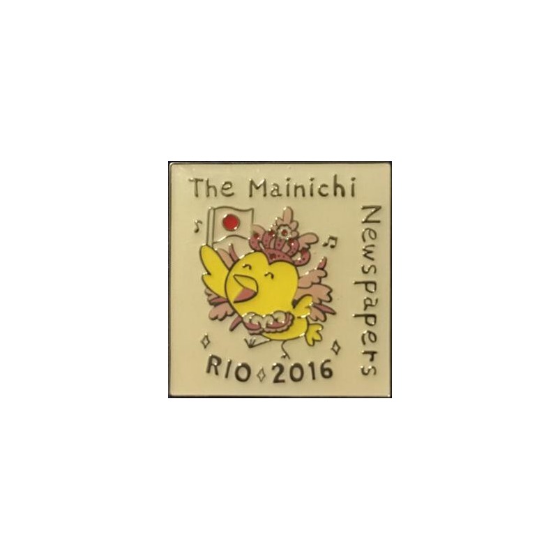 Rio de Janeiro 2016 (Summer) Olympic pin - Front