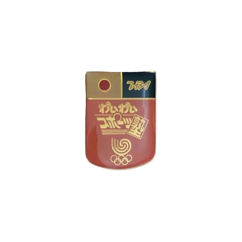 Seoul 1988 (Summer) Olympic pin - Front