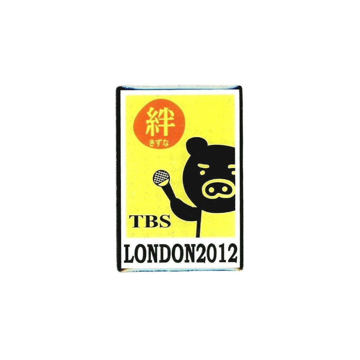 London 2012 (Summer) Olympic pin - Front