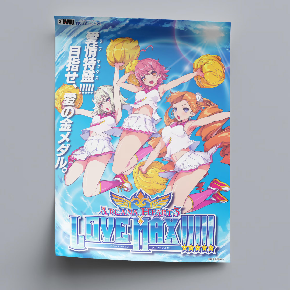 Arcana Heart 3 V2 Arcade Poster - 2009