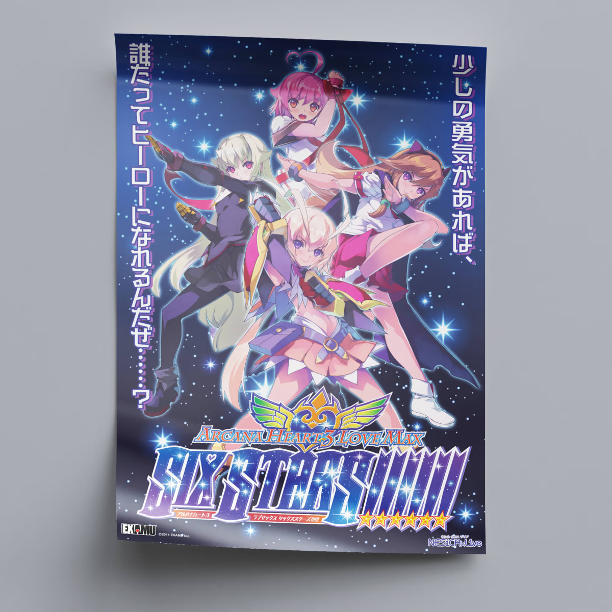 Arcana Heart 3 Arcade Poster - 2009