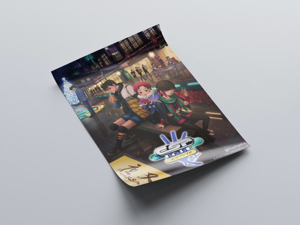 ESP RA.DE. Arcade Poster - 1998