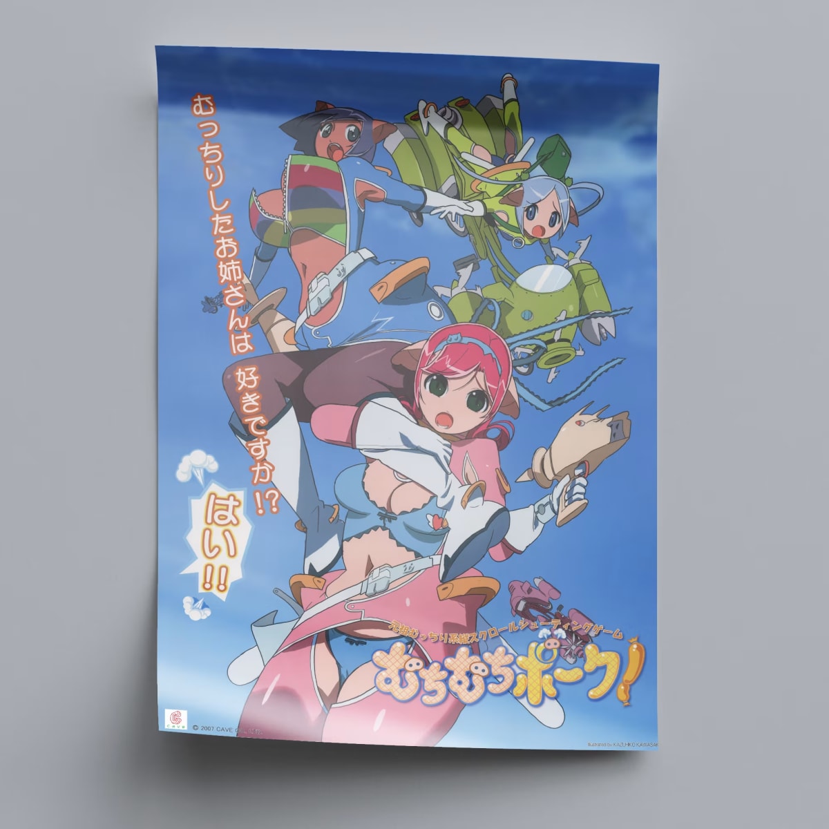 Muchi Muchi Pork! Arcade Poster - 2007