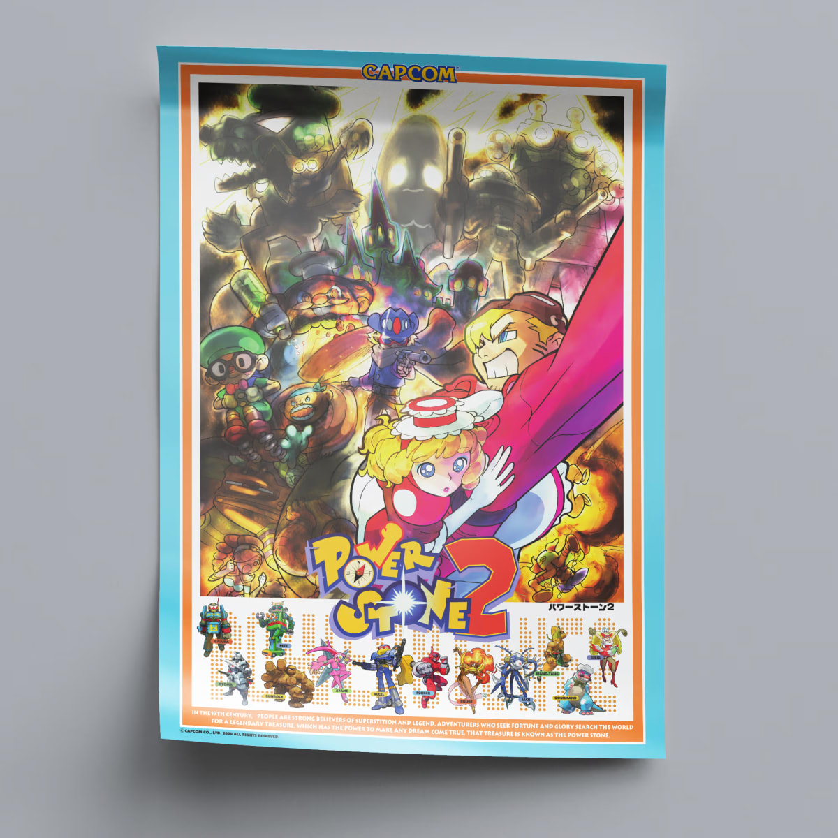 Power Stone 2 Arcade Poster - 2000