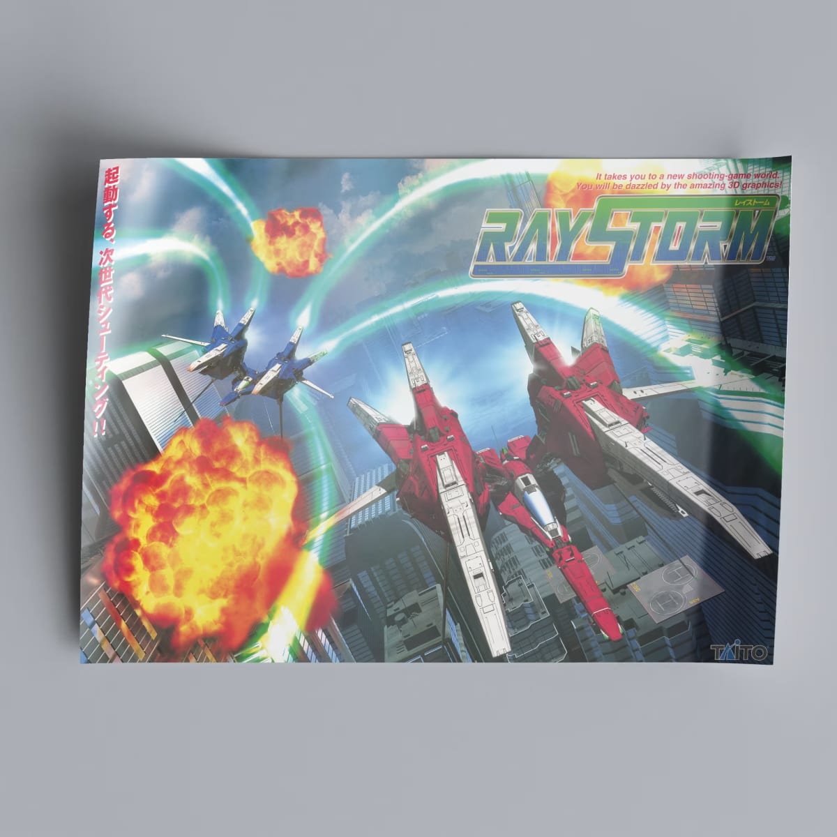 RayStorm Arcade Poster - 1996