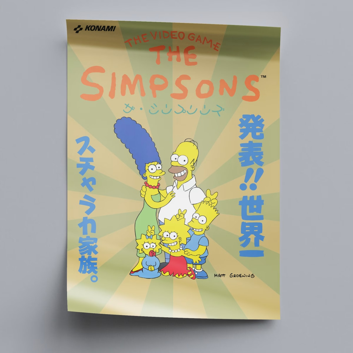 Simpsons Arcade Poster - 1991