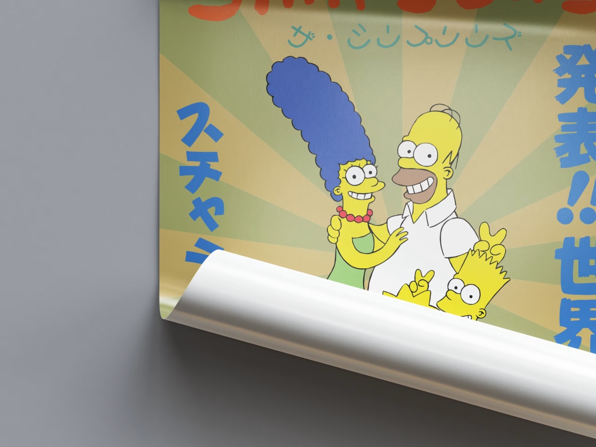 Simpsons Arcade Poster - 1991