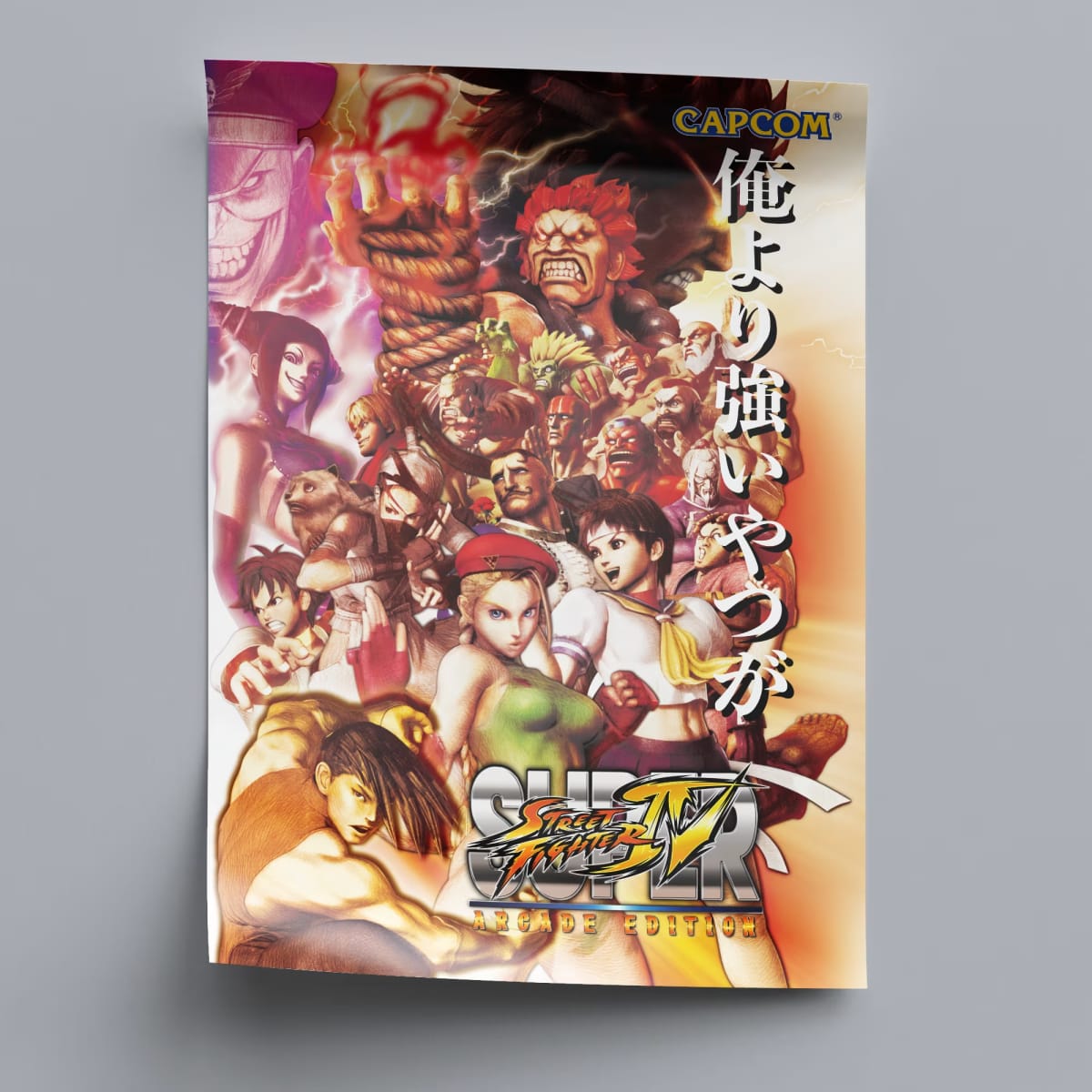 Super Street Fighter IV - Arcade Edition Red Arcade Poster - 2010