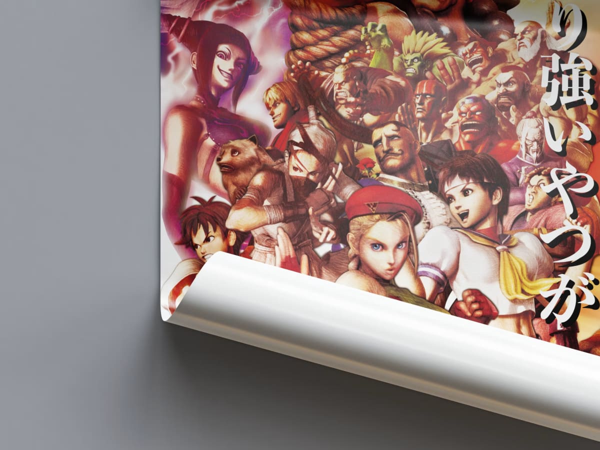 Super Street Fighter IV - Arcade Edition Red Arcade Poster - 2010
