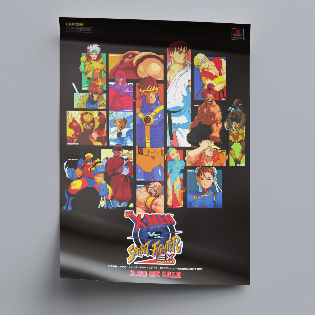 X-Men vs Street Fighter EX Arcade Poster - 1998