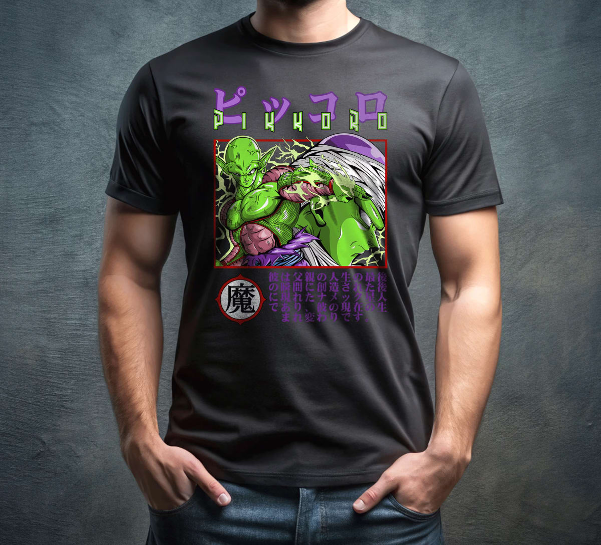 Piccolo Demon Generations