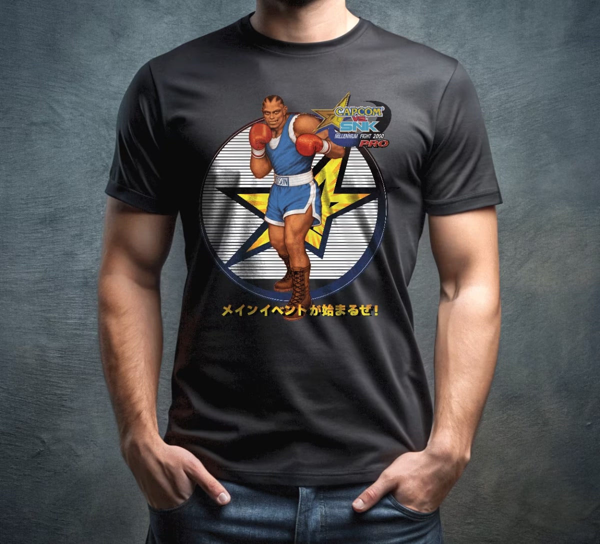 The Boxer S