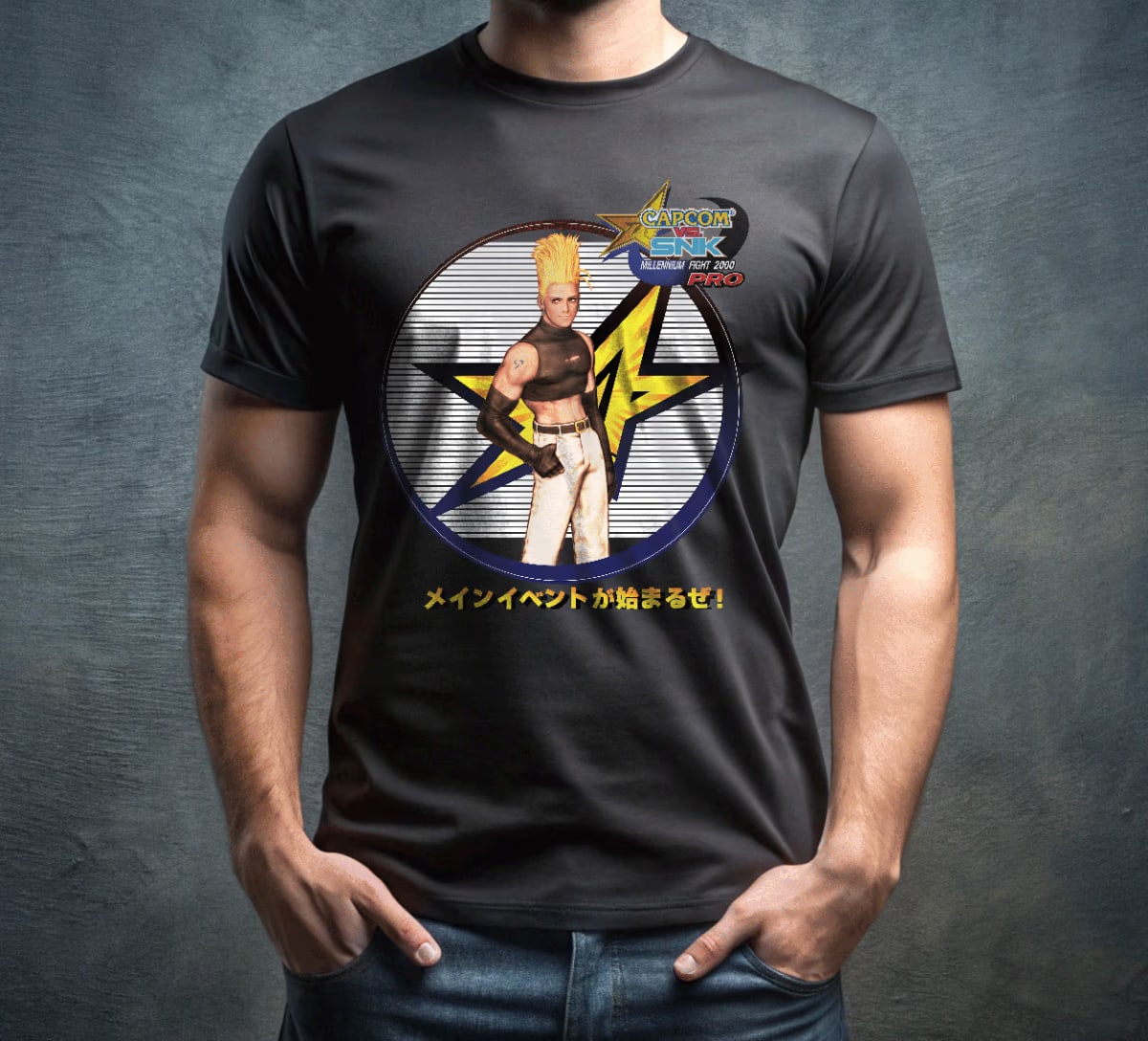 Thunder Style C
