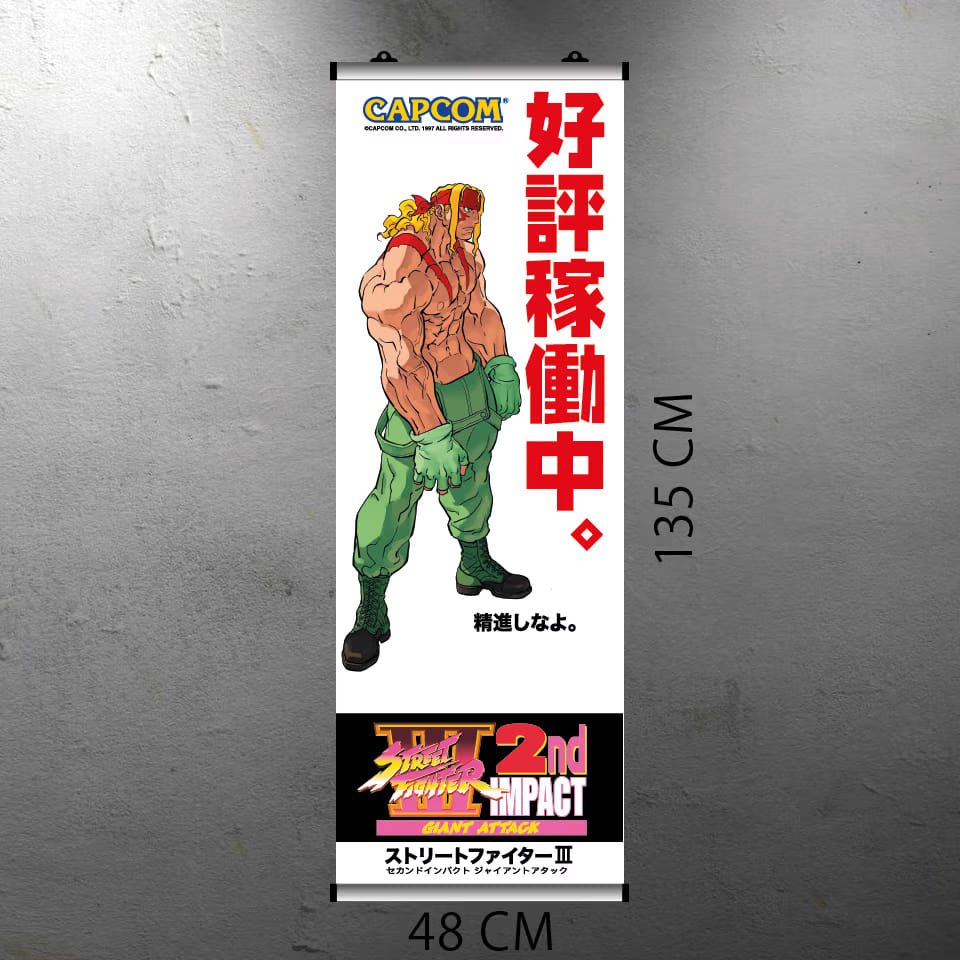 Emerald Grappler Recruitment