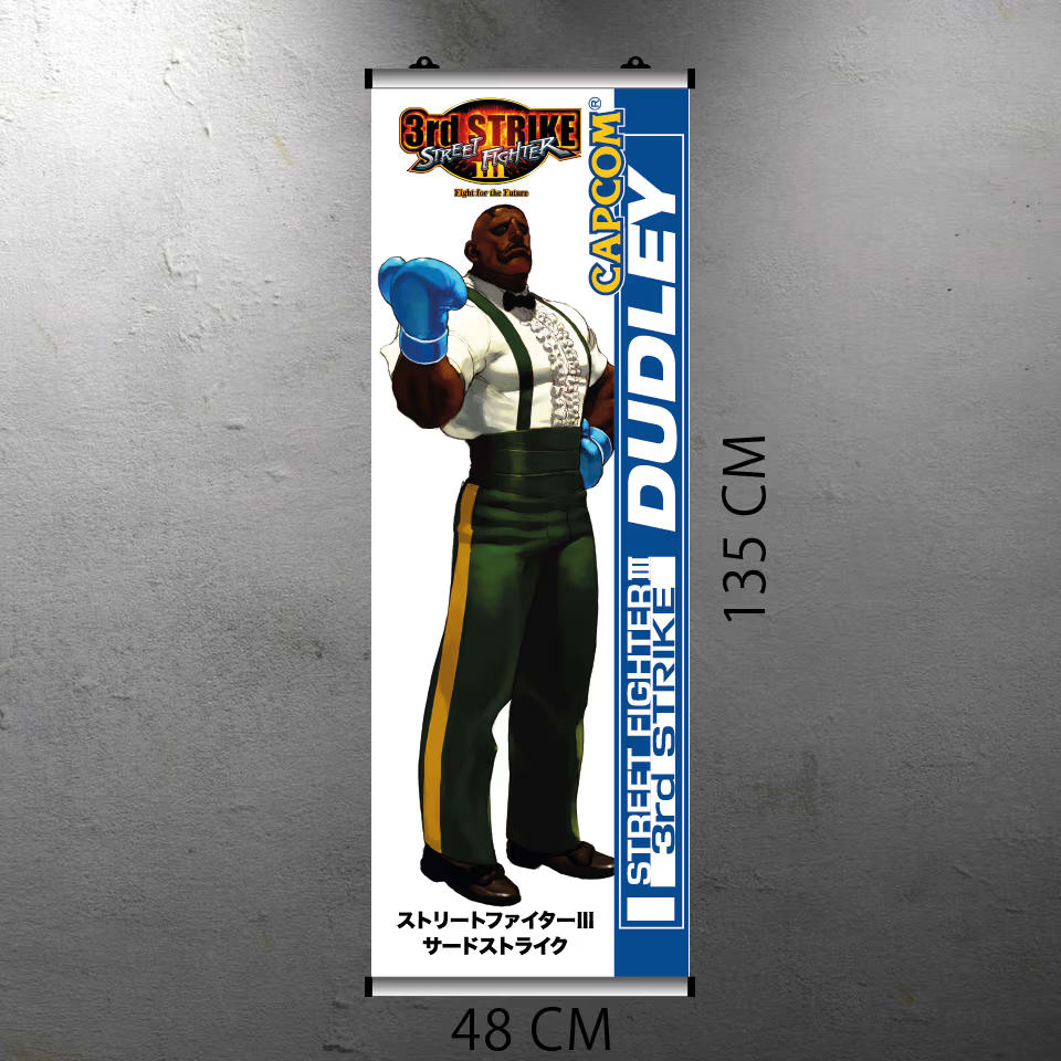 Gentleman Boxer Guard
