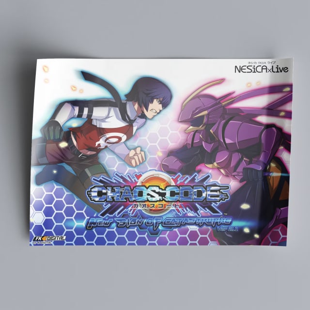 Chaos Code Arcade Poster - 2011