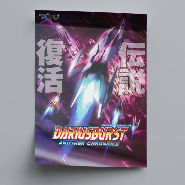 Dariusburst Another Chronicle Arcade Poster - 2010