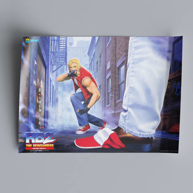 Real Bout 2 Arcade Poster - 1998