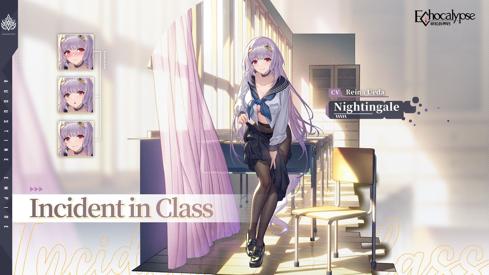 Nightingale