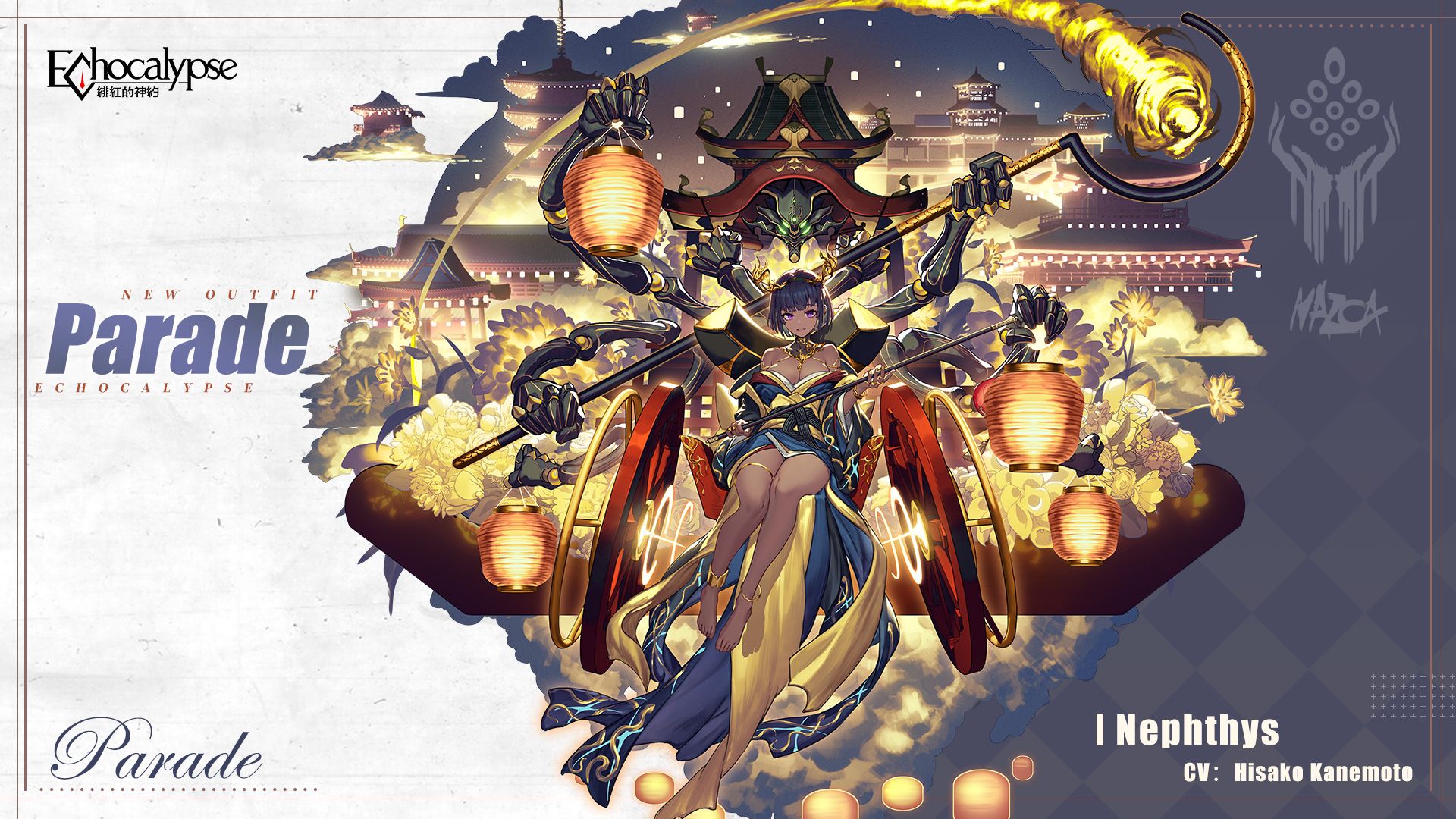 Nephthys