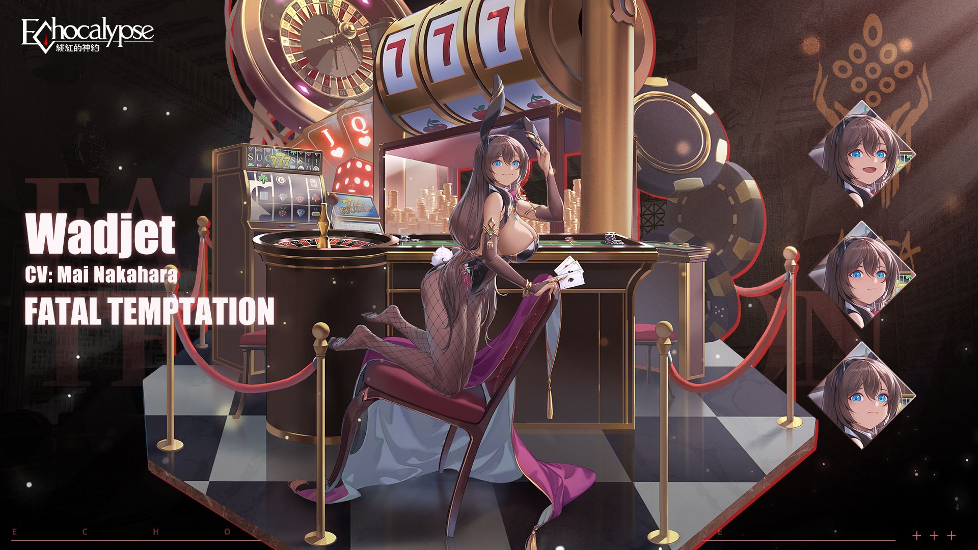 Wadjet