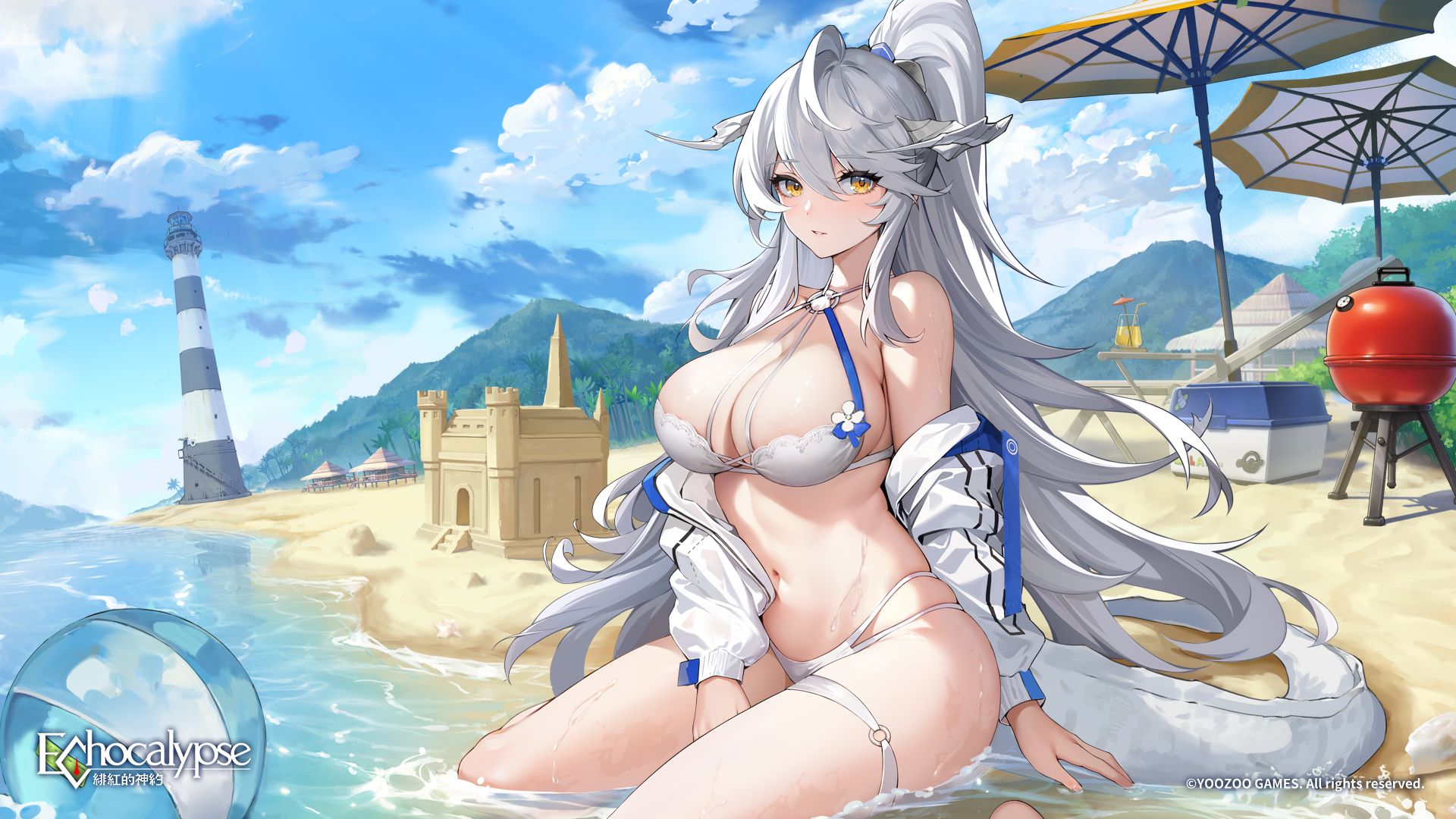 Guinevere