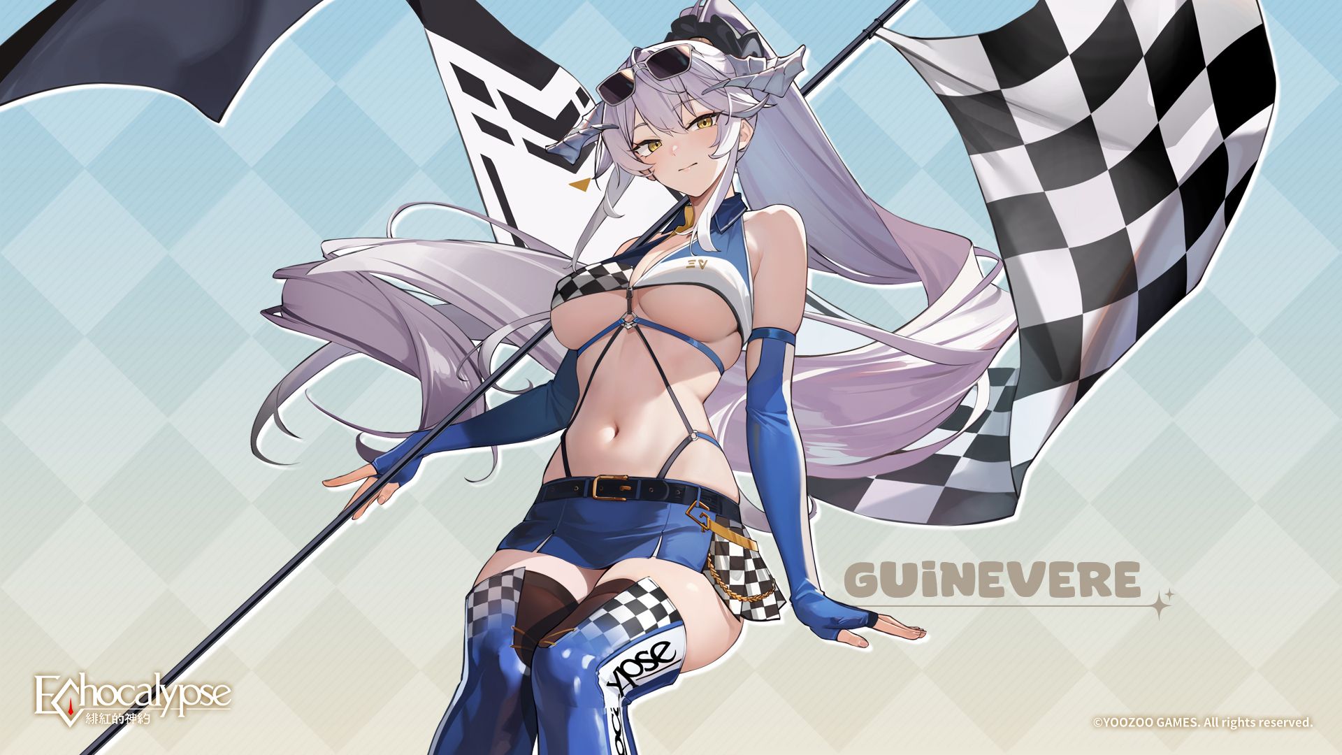 Guinevere
