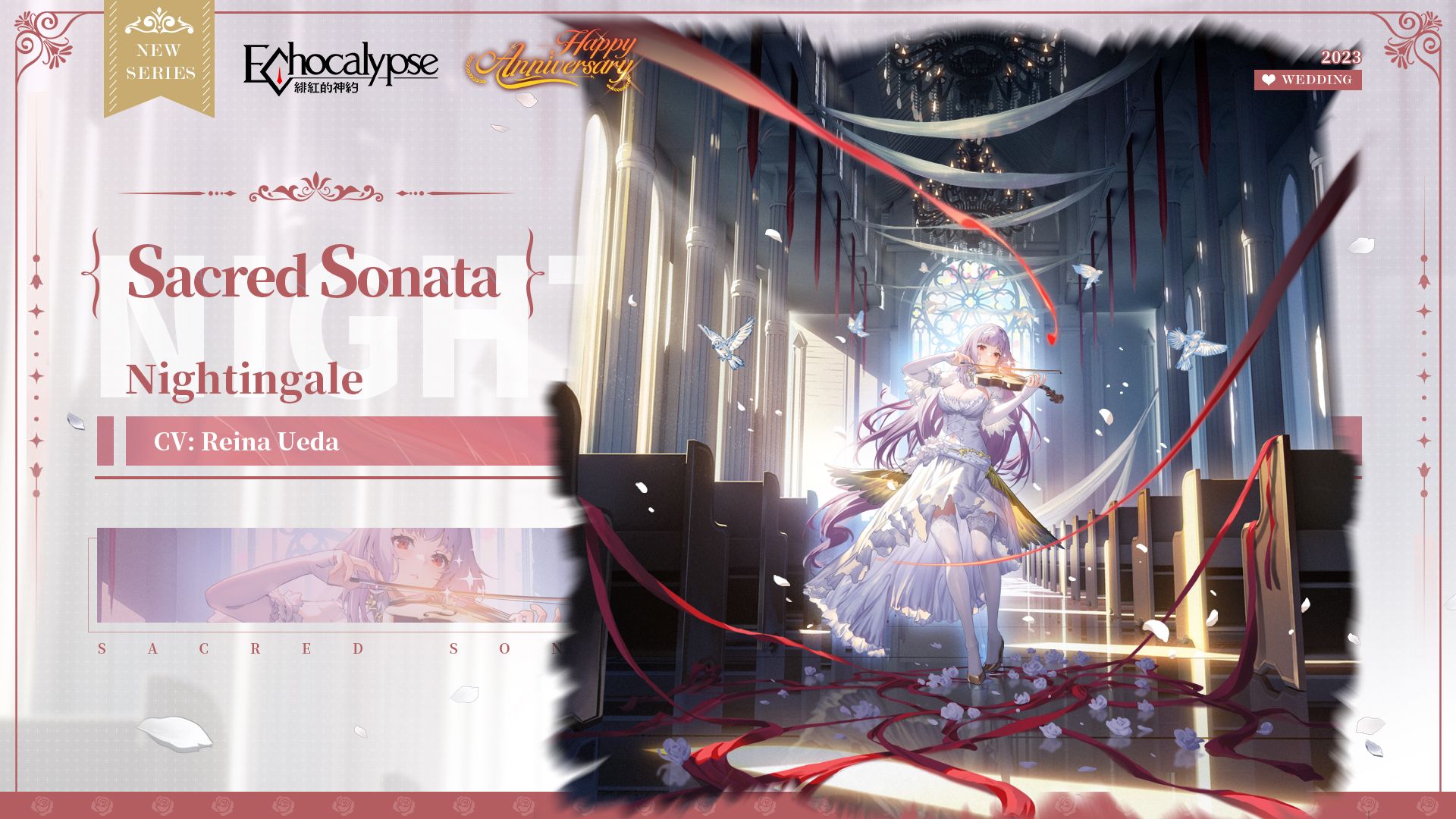 Nightingale