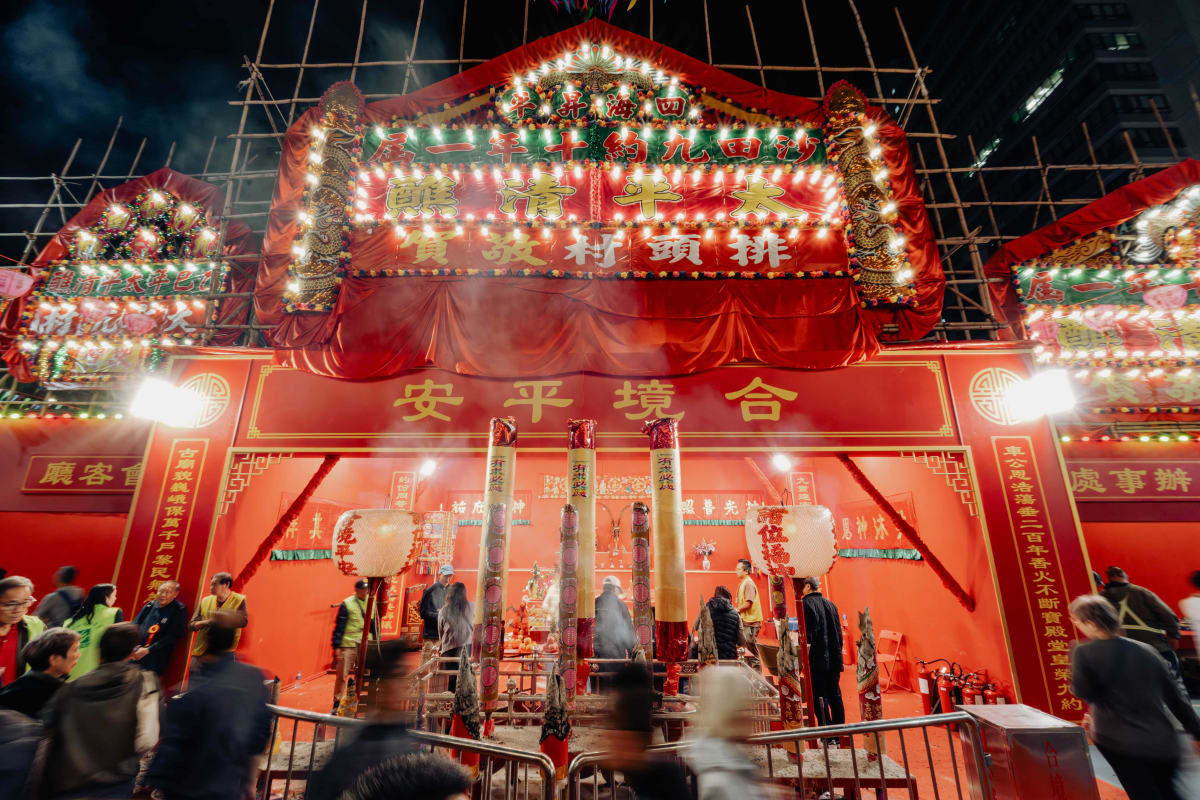 沙田九約太平清醮 - Photo 2