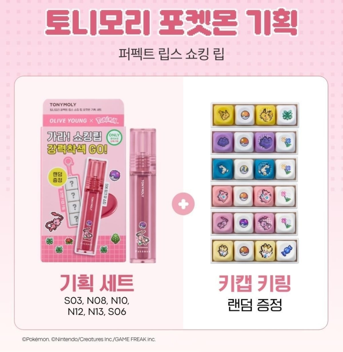 요즘 급부상중인 올리브영 1위템