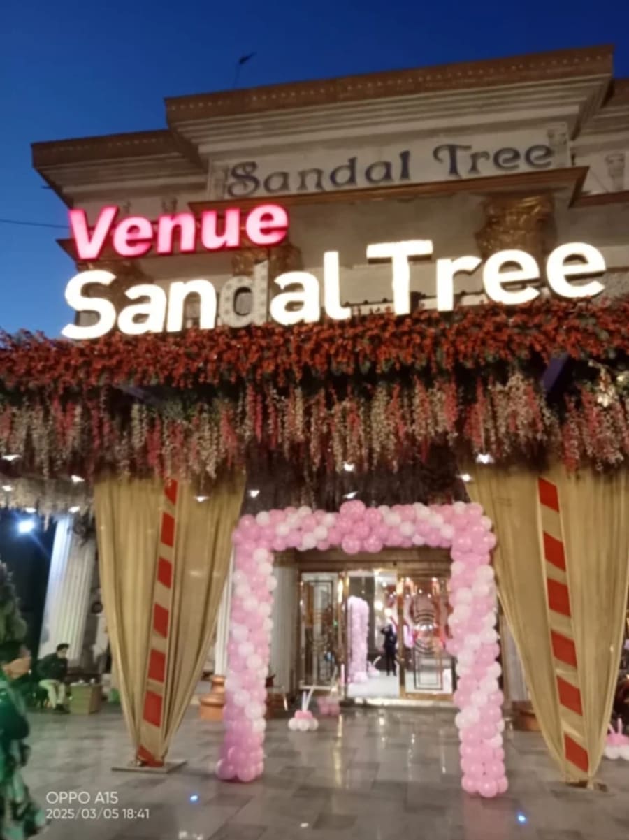 Sandal Tree By SK Photo 1