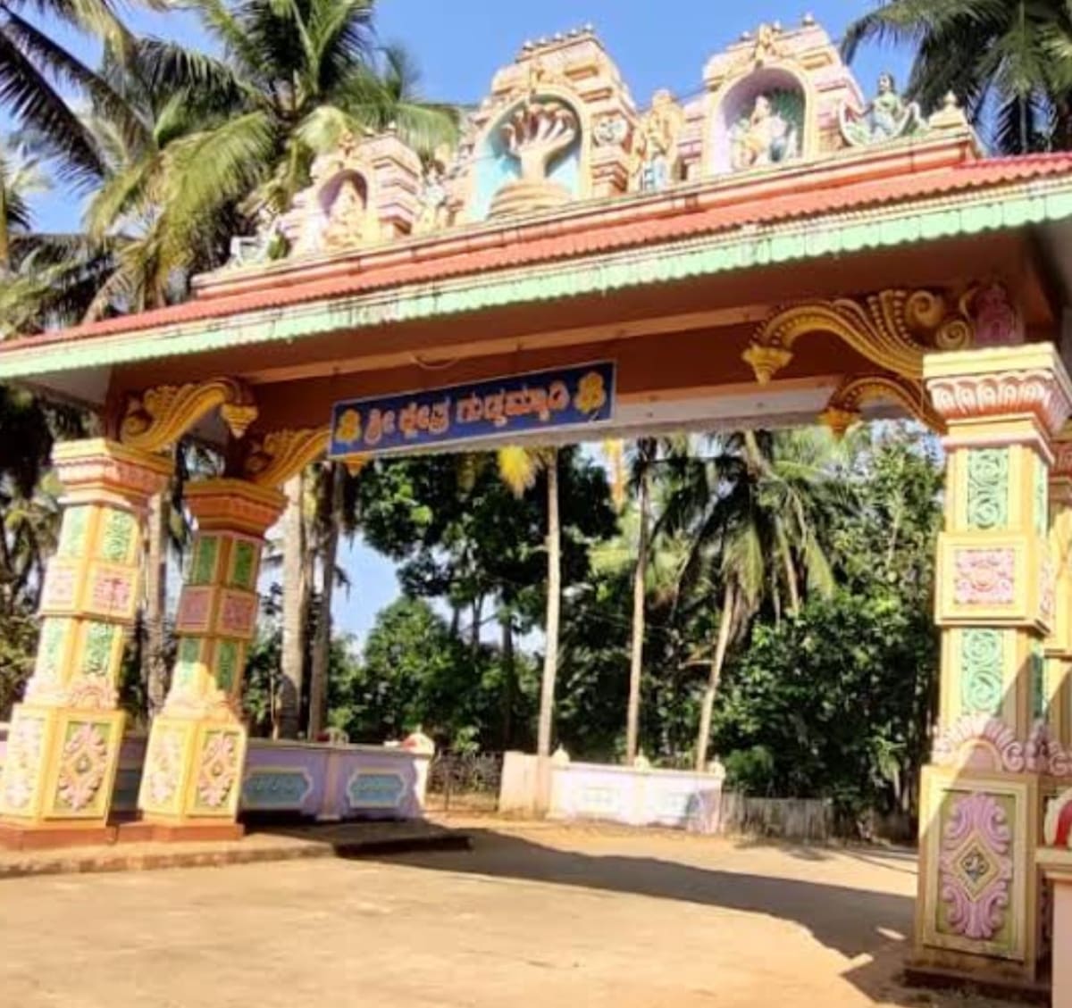 Shri Kshetra Guddammadi, Byndoor