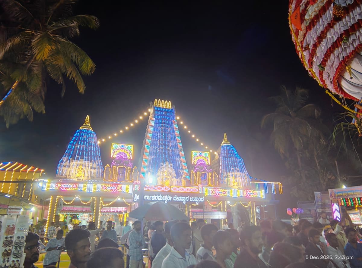 Shree Durga Parameshwari Temple Uppunda, Byndoor