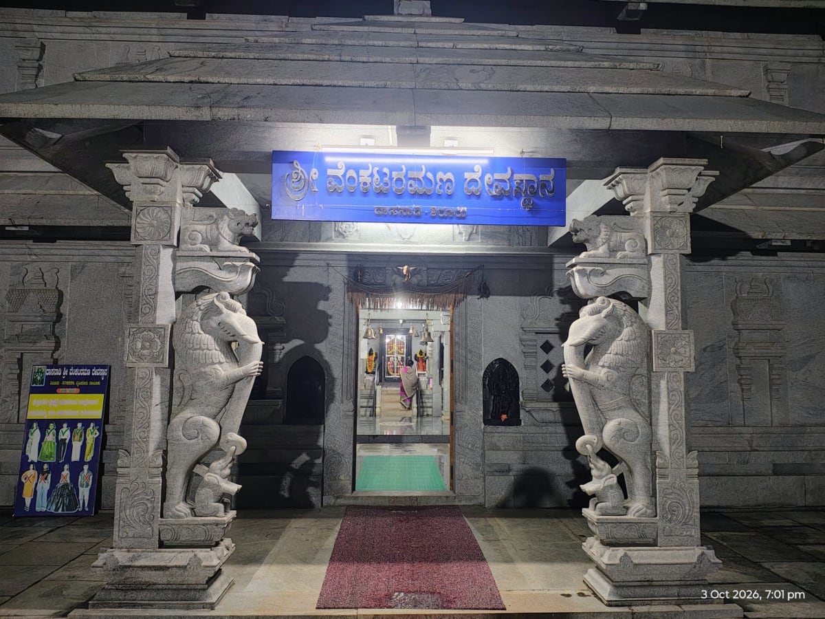 Shree Venkataramana temple Dasanadi Shiroor, Byndoor