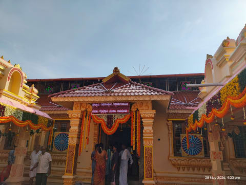 Shree Raghavendra Swami Mutt, Kiru Mantralaya