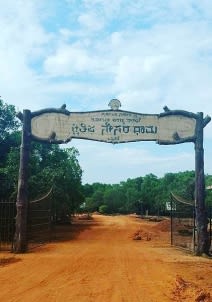 Ottinene View Point - Kshitija Nesaradhama