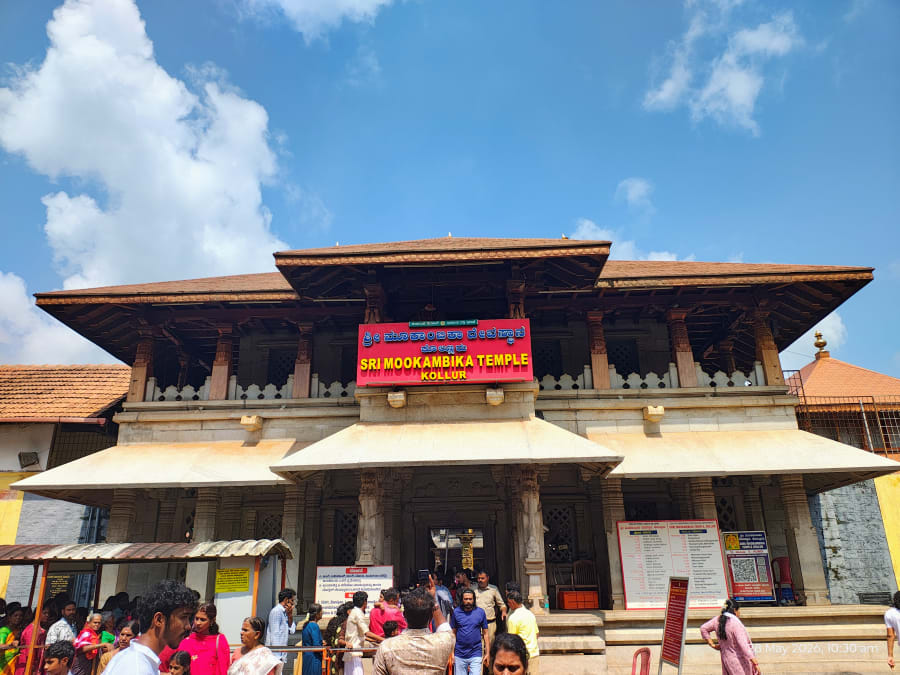 Kollur Shree Mookambika Temple photo 2