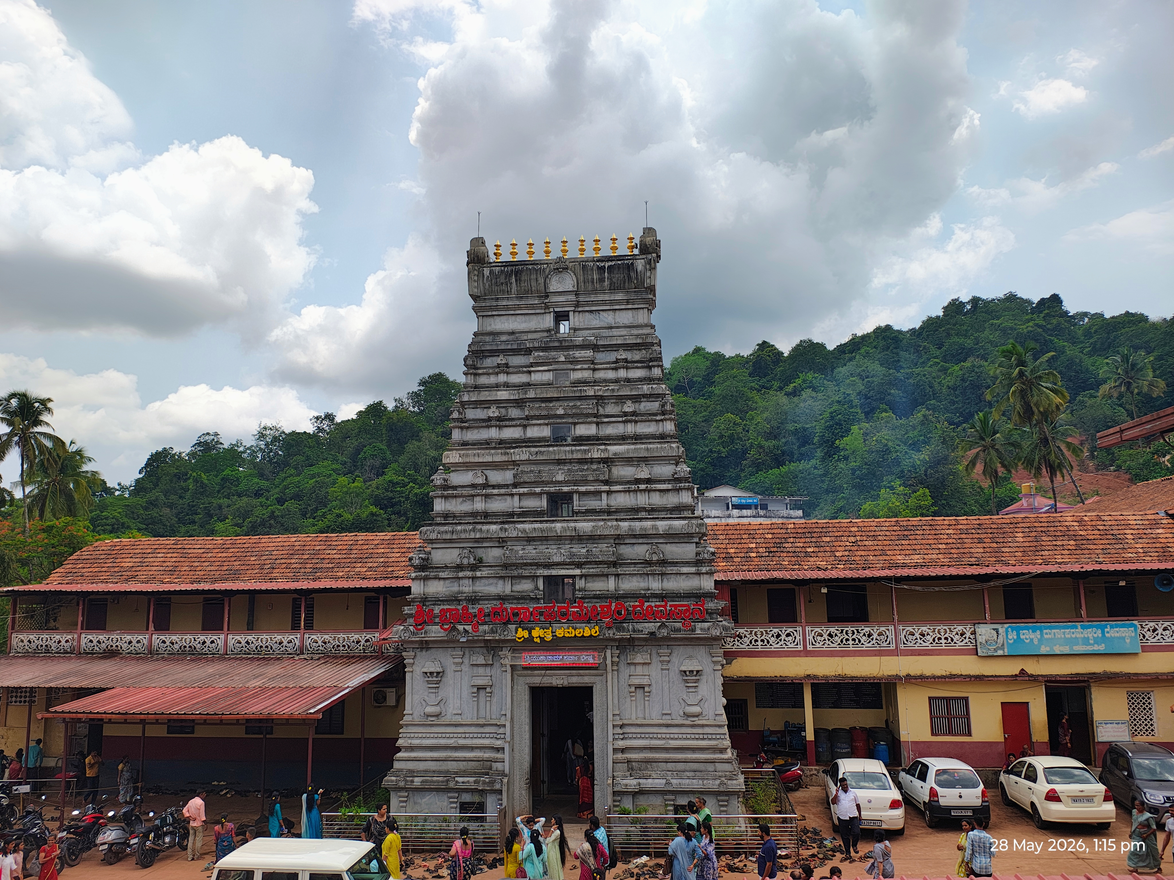 Shree Kshetra Kamalashile photo 3