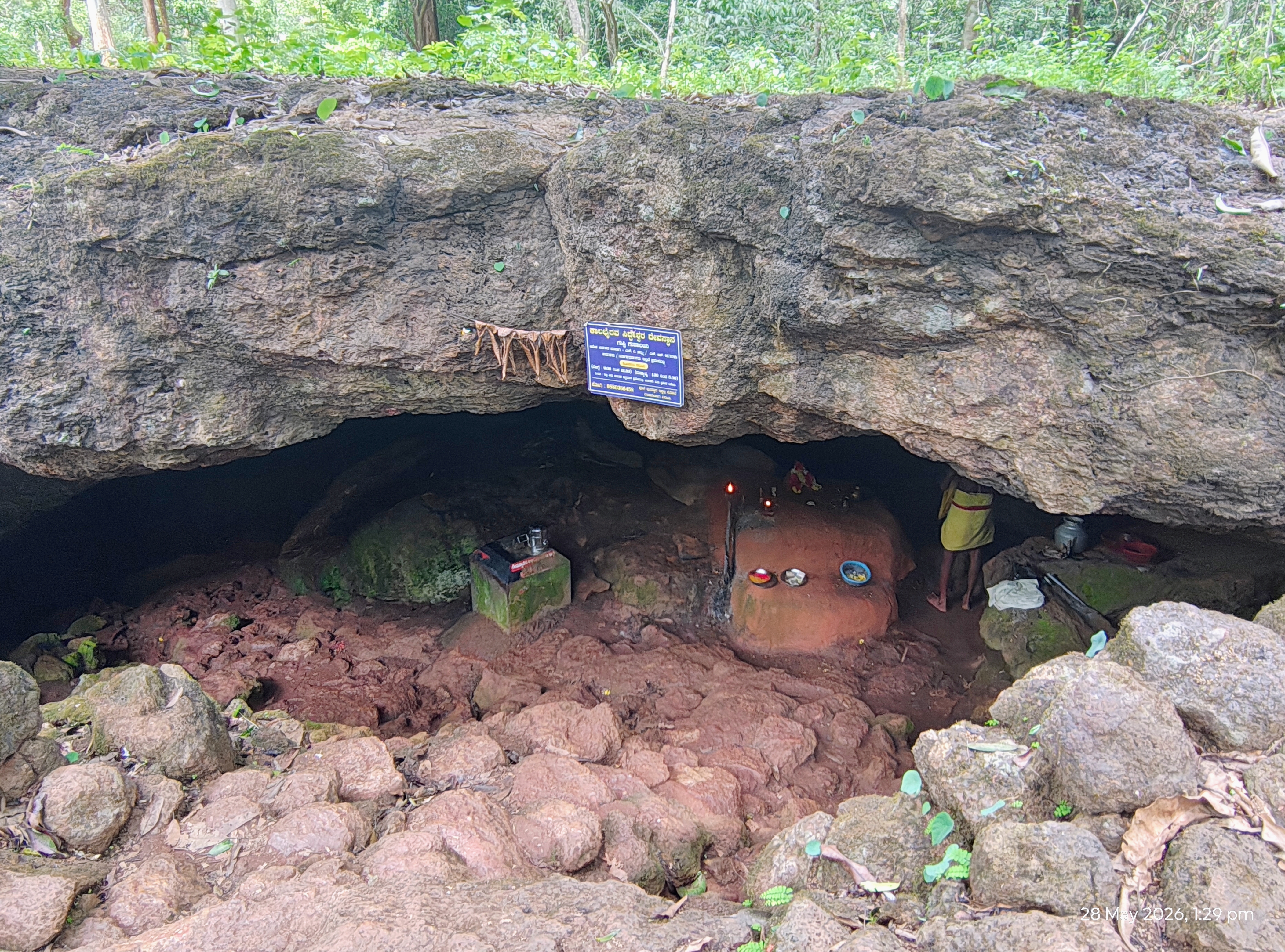 Kamalashile Suparshva Cave Temple photo 2