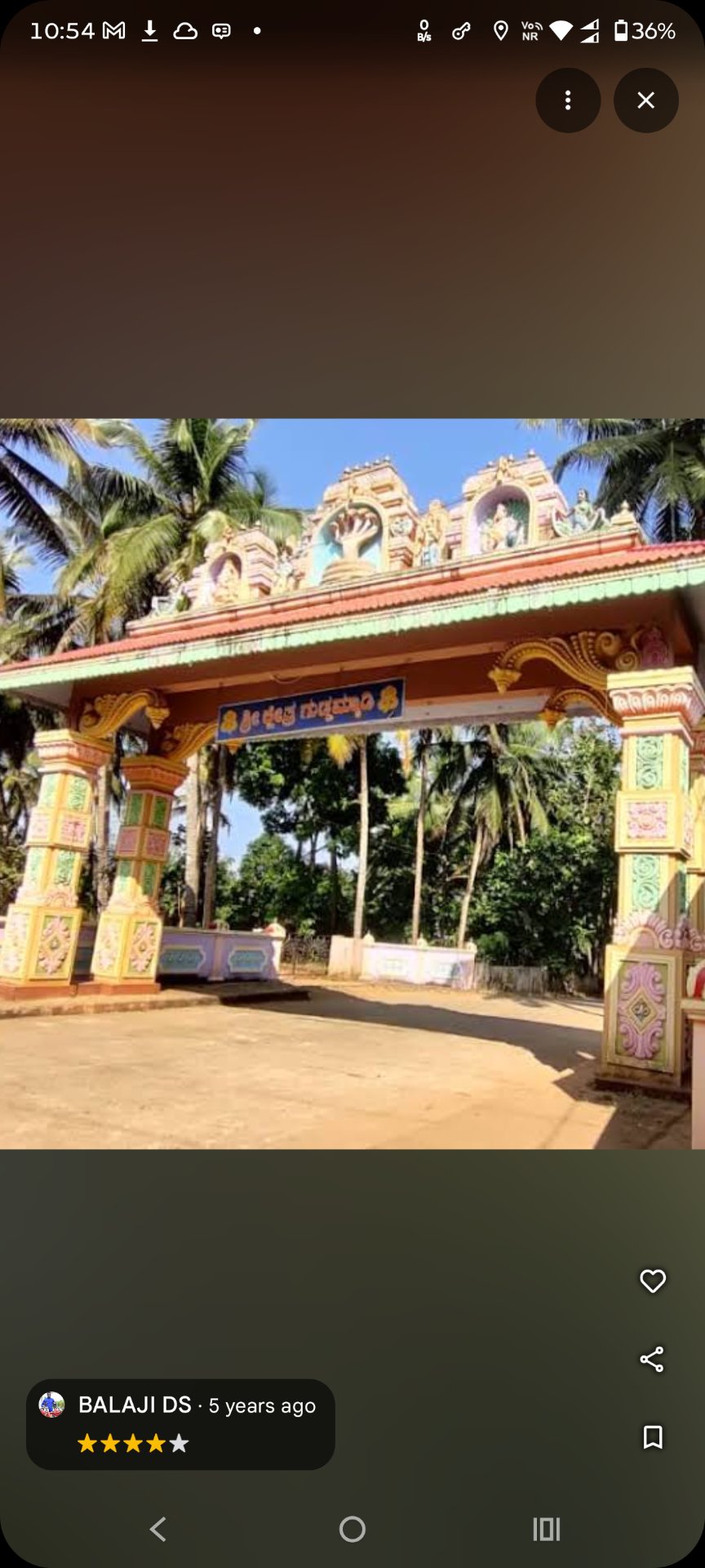 Shri Kshetra Guddammadi, Byndoor