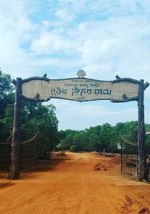 Ottinene View Point - Kshitija Nesaradhama, Byndoor