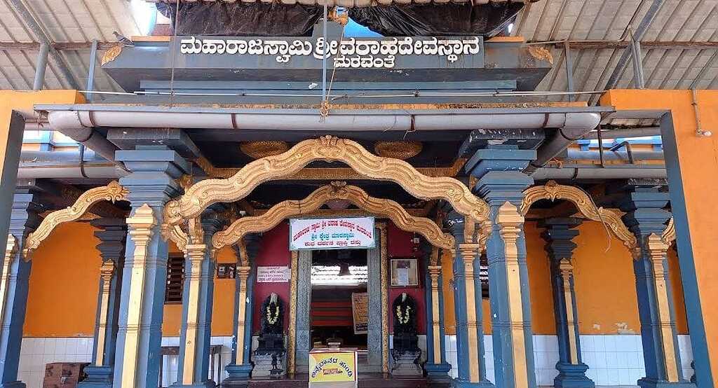 Maraswamy Temple Maravanthe, Byndoor