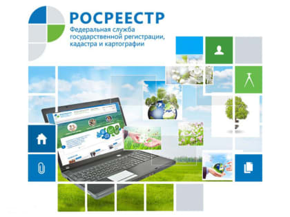 При наличии каких документов можно оформить земельный участок под домом?