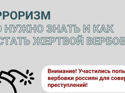 Актуальность подготовки к кризисам